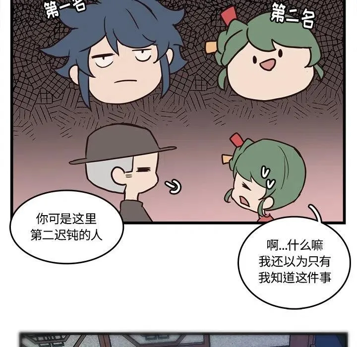 40 第17页