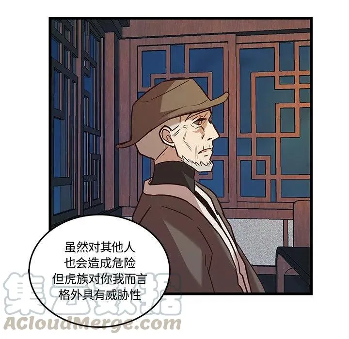 40 第19页