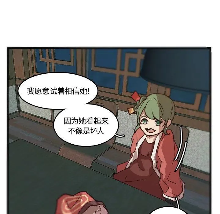40 第21页