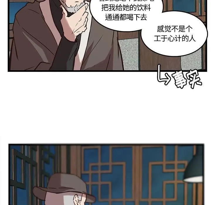 40 第23页