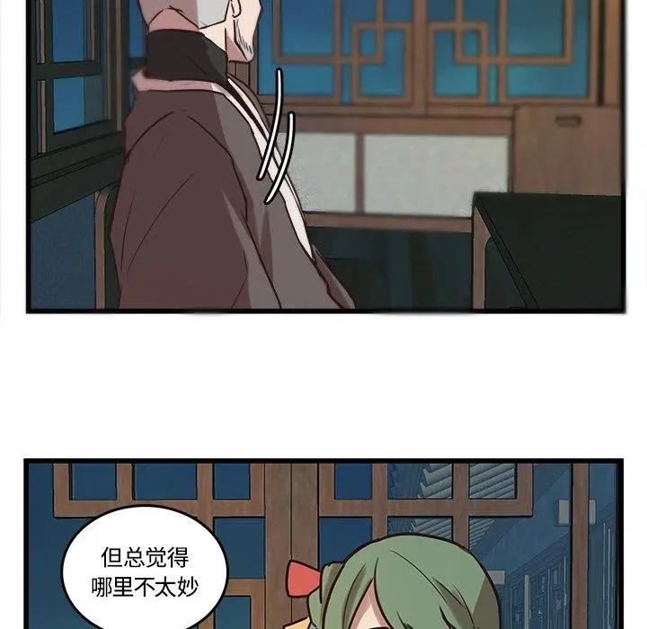 40 第24页