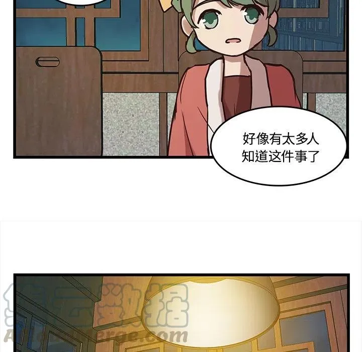 40 第25页