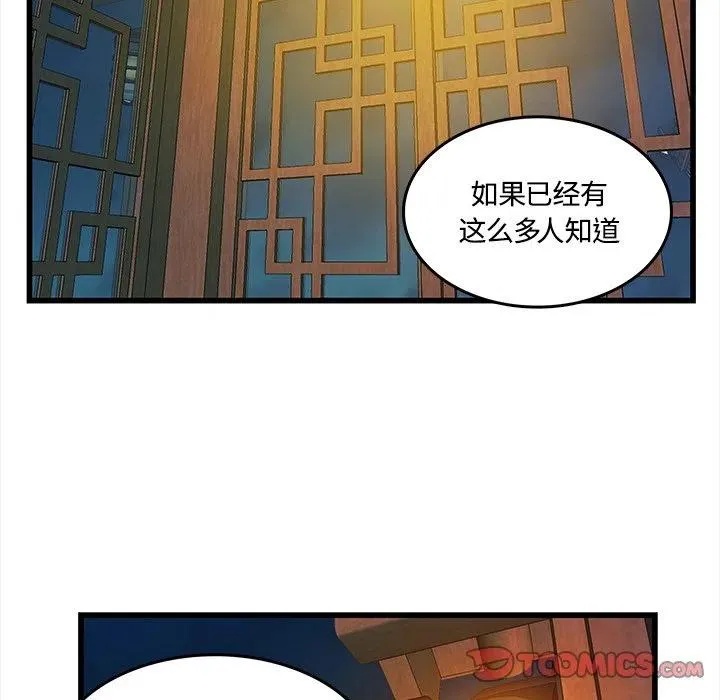 40 第26页