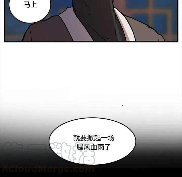 40 第28页