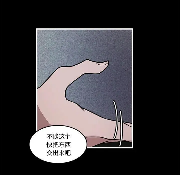 40 第38页