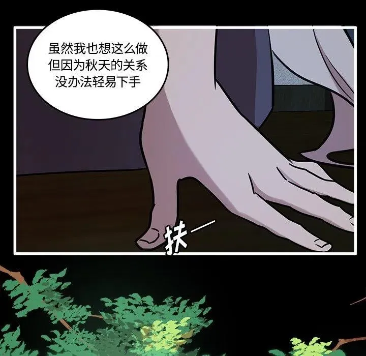 40 第48页