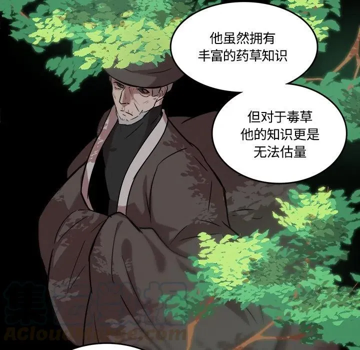 40 第49页