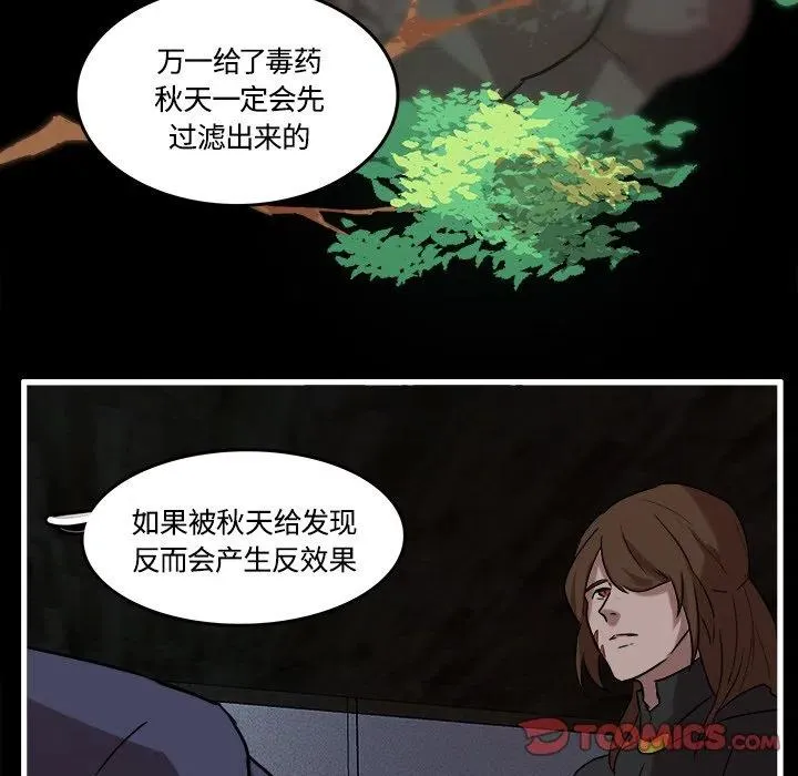 40 第50页