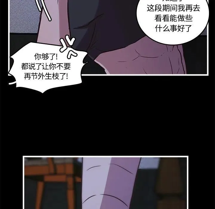 40 第53页