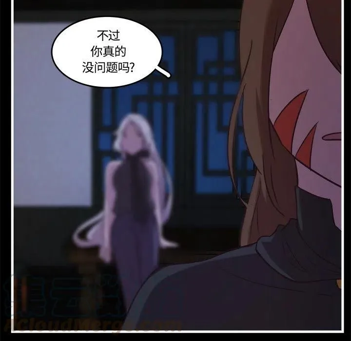 40 第55页