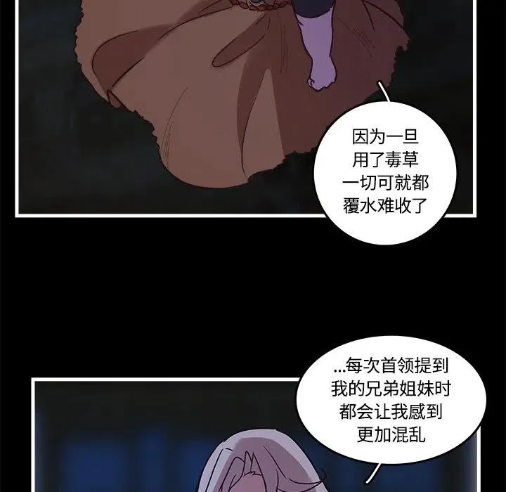 40 第57页