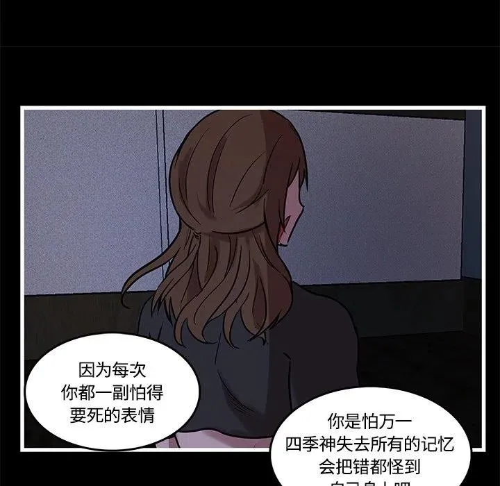 40 第59页
