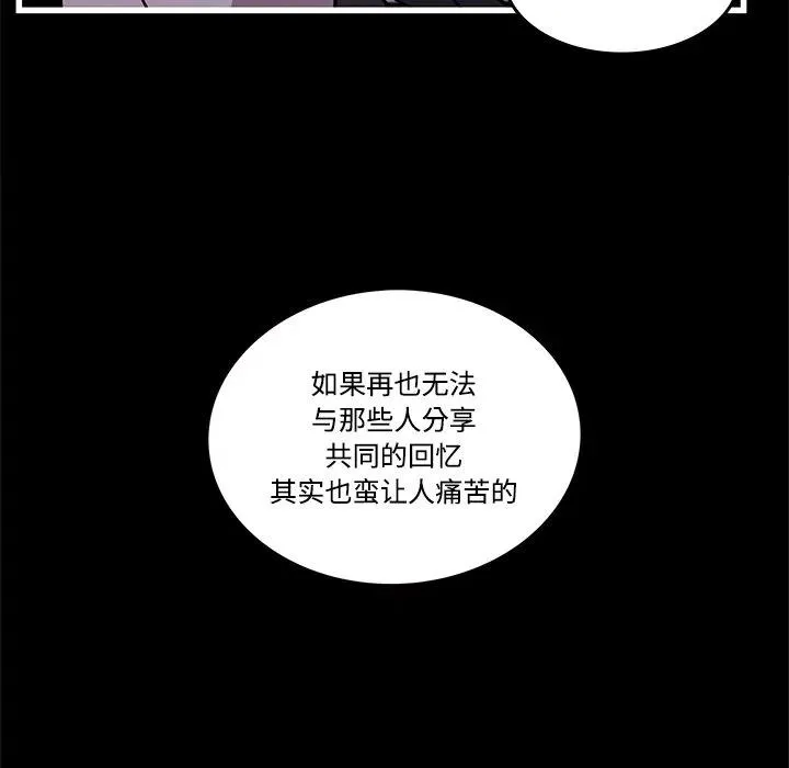 40 第63页
