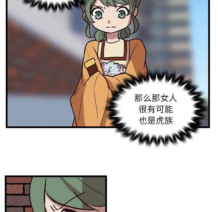 39 第8页
