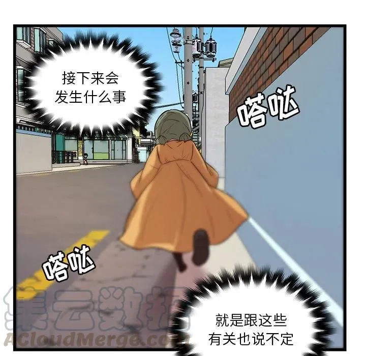 39 第10页