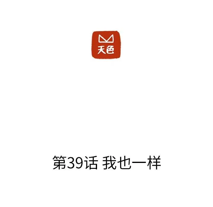 39 第12页