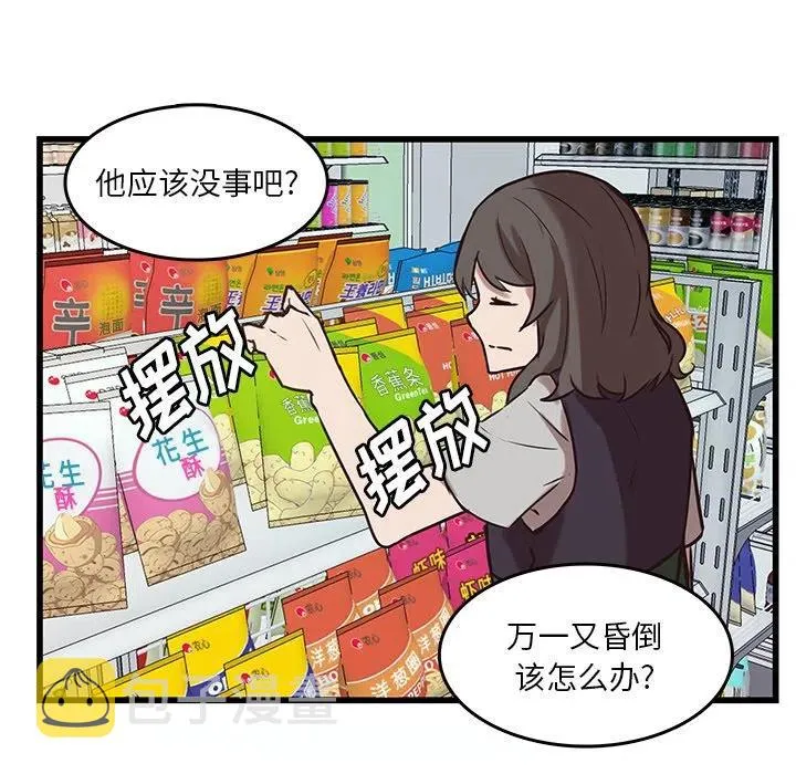 39 第15页