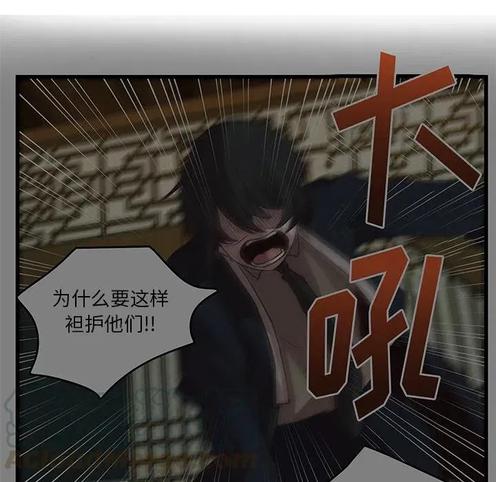39 第16页