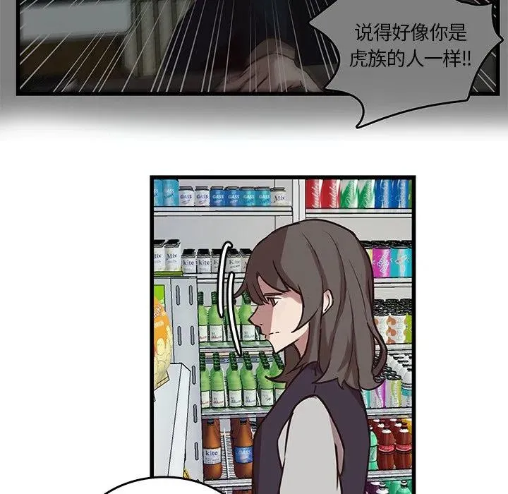 39 第17页