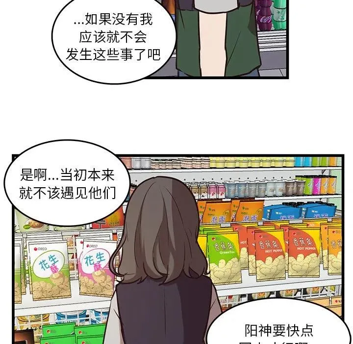 39 第18页
