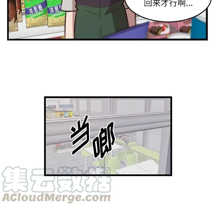 39 第19页