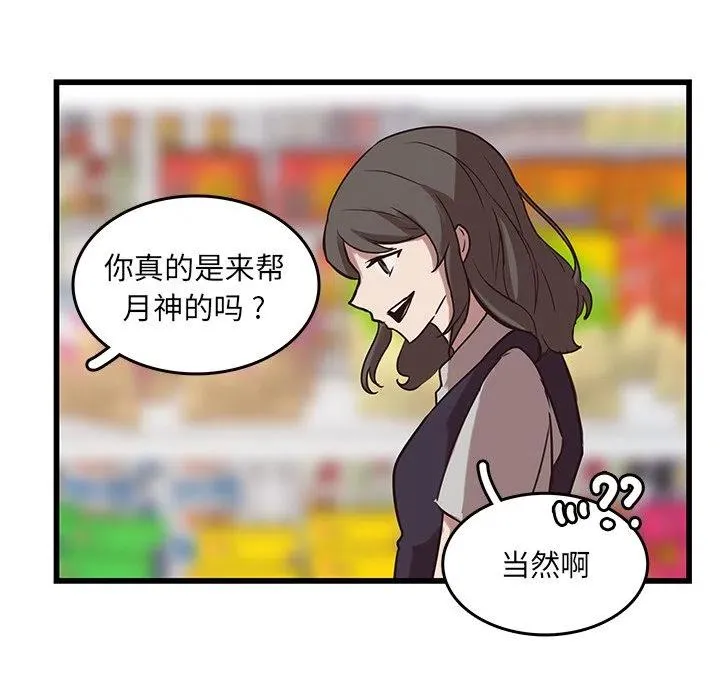 39 第30页