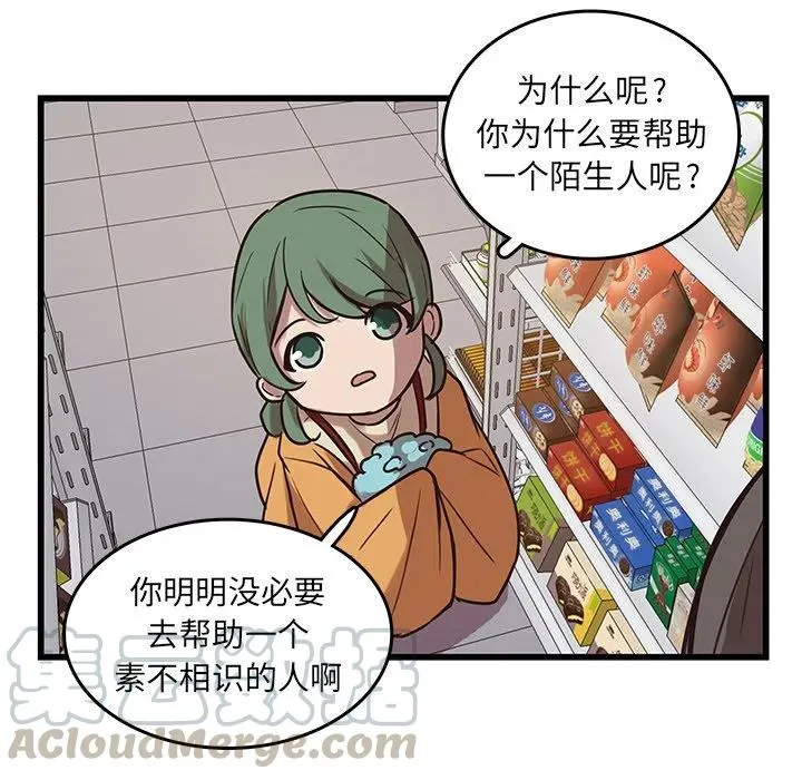 39 第31页