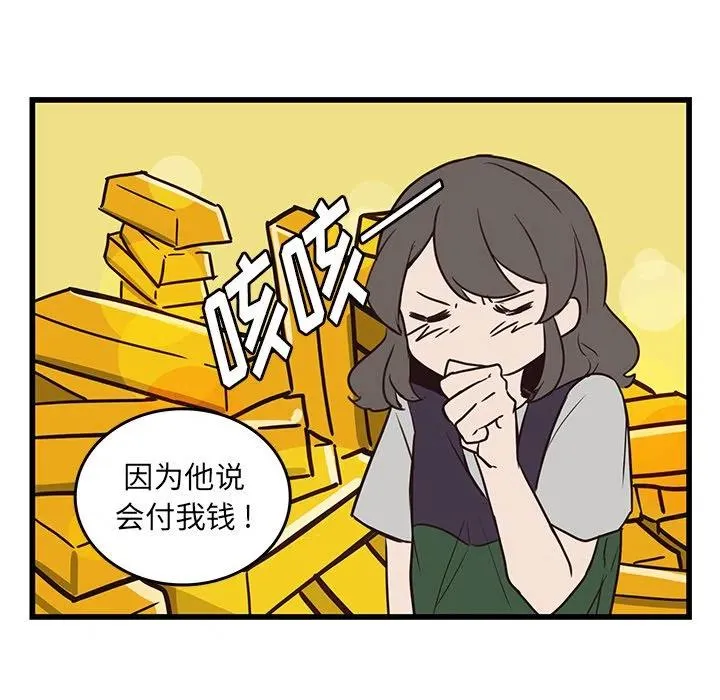 39 第32页
