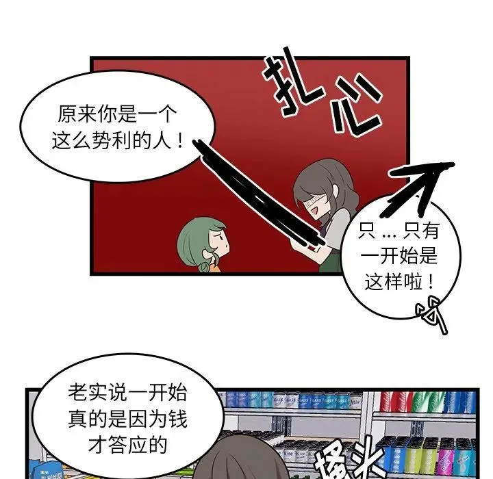 39 第33页