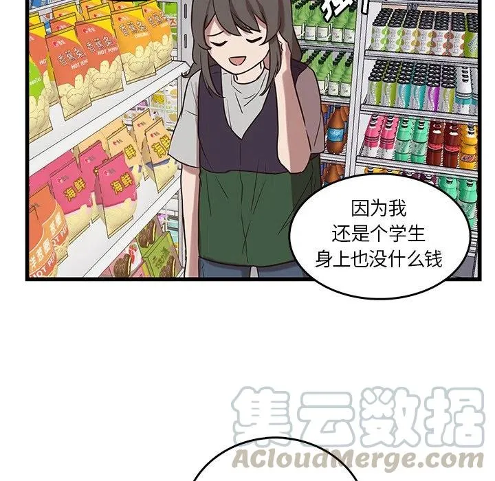 39 第34页