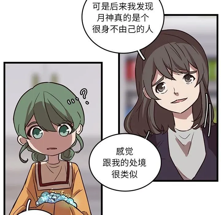 39 第35页