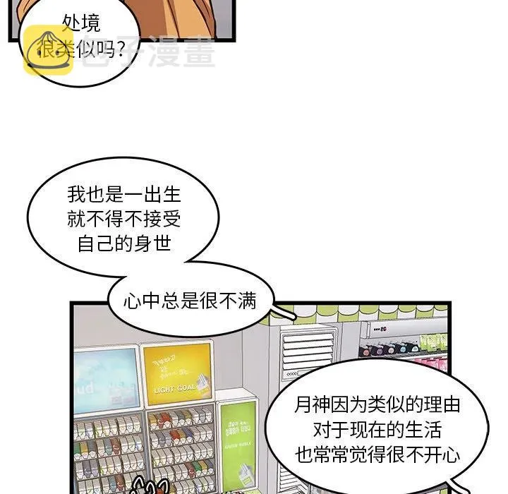 39 第36页