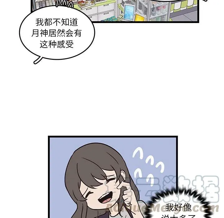 39 第37页
