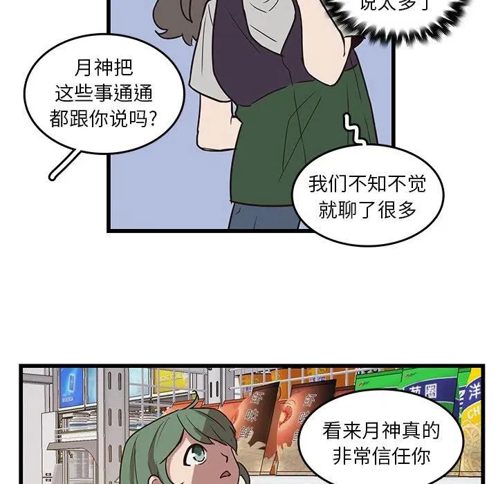 39 第38页