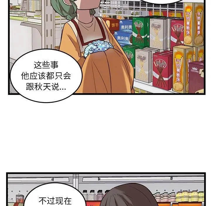 39 第39页