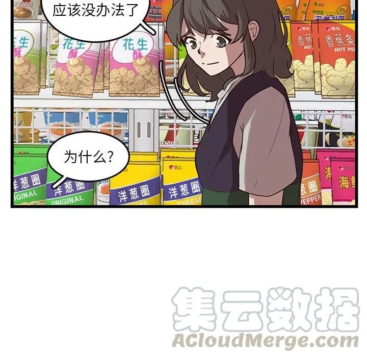 39 第40页