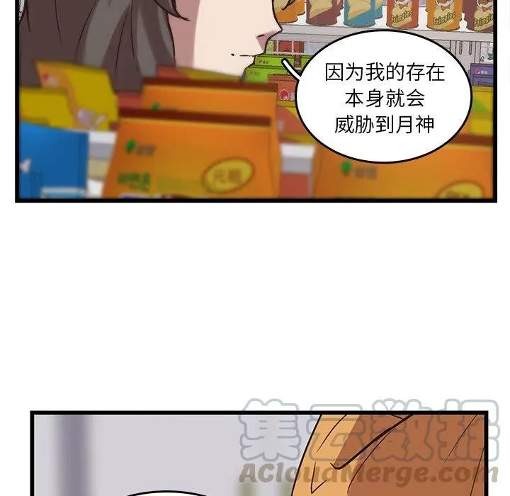 39 第43页