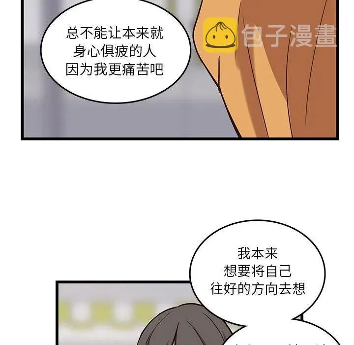 39 第44页