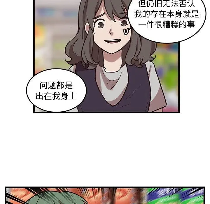 39 第45页
