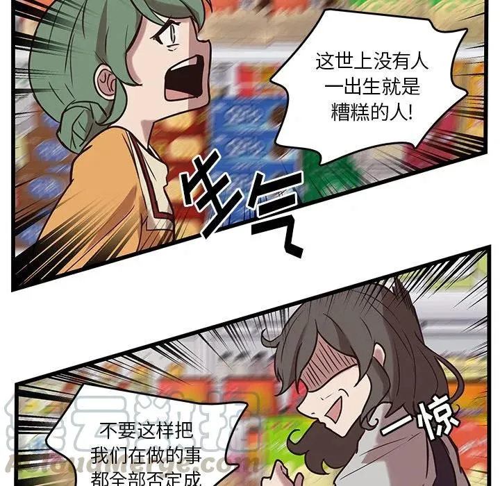 39 第46页