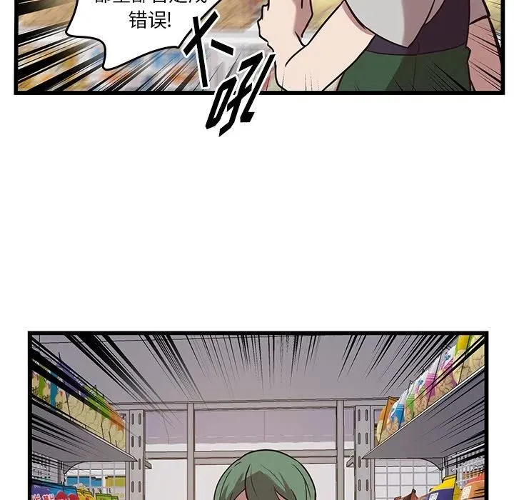 39 第47页