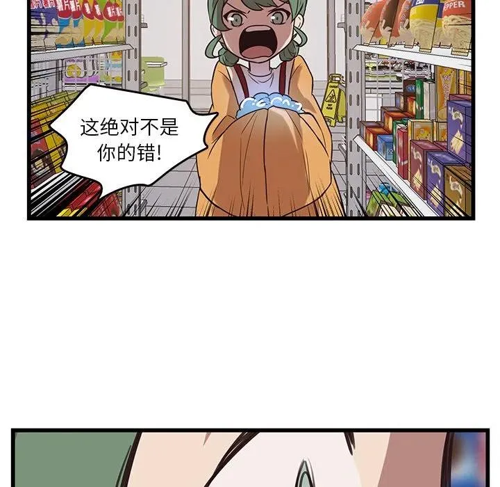 39 第48页
