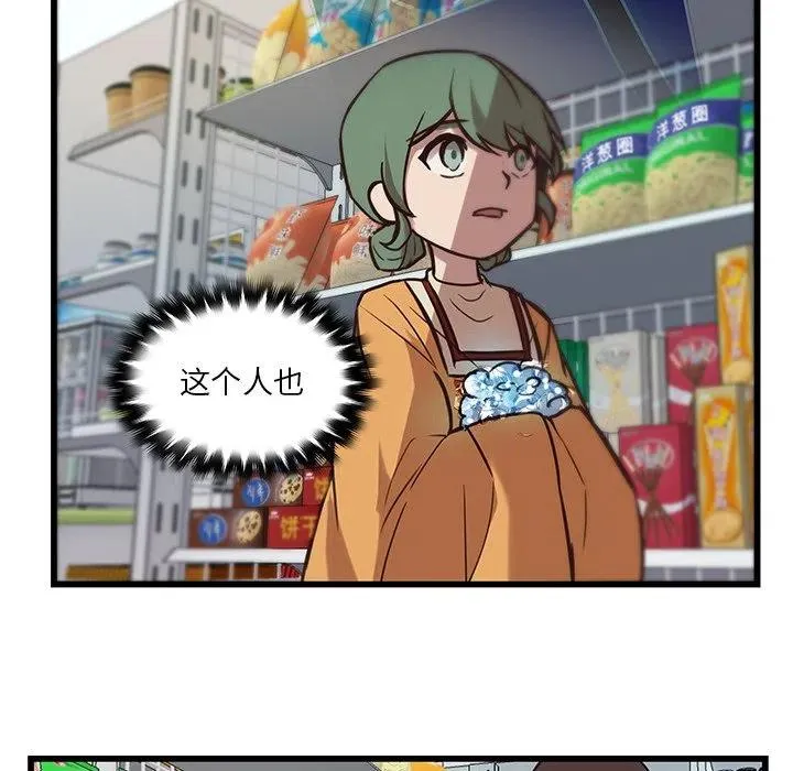 39 第51页