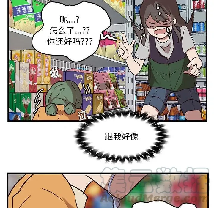 39 第52页