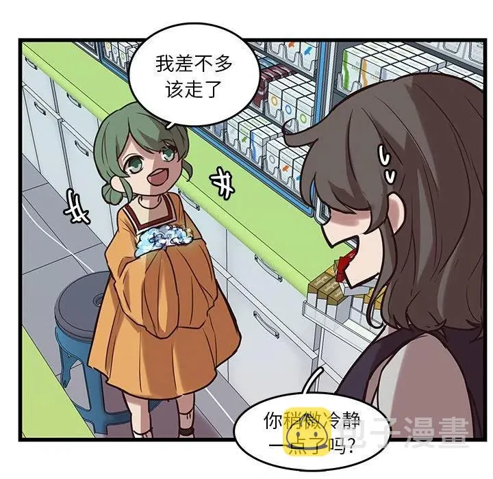 39 第56页