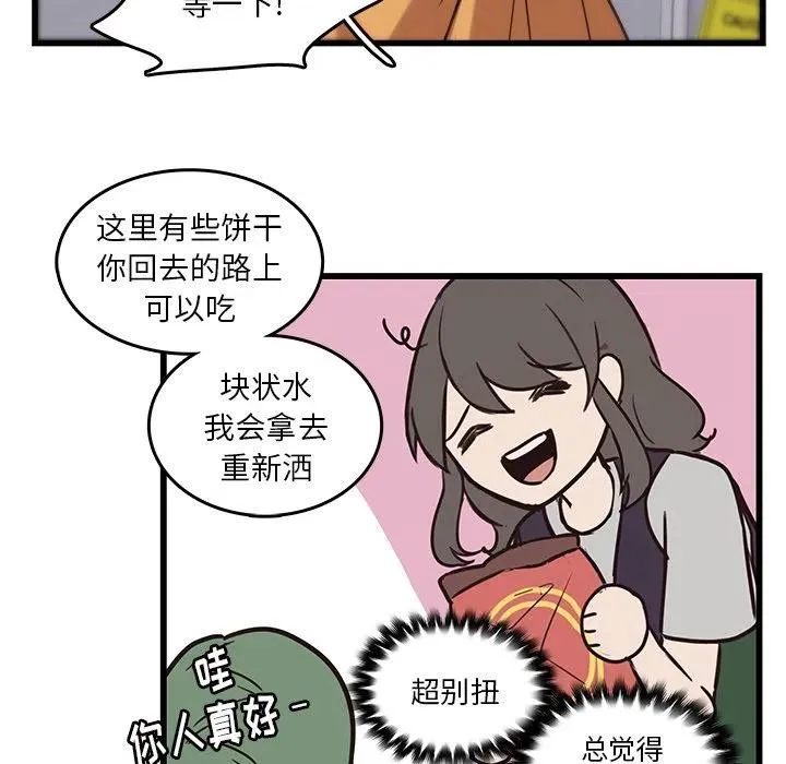 39 第59页