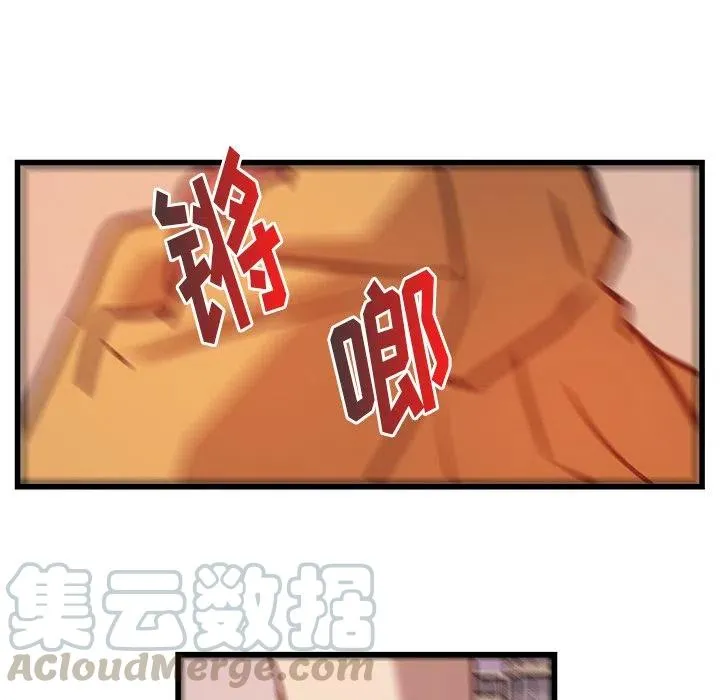 39 第61页