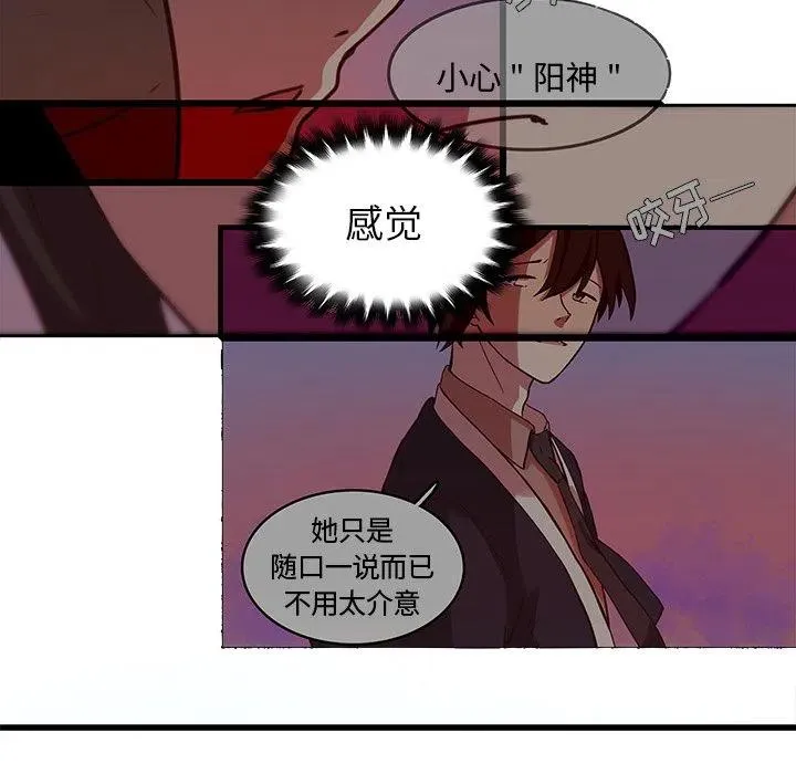 38 第8页