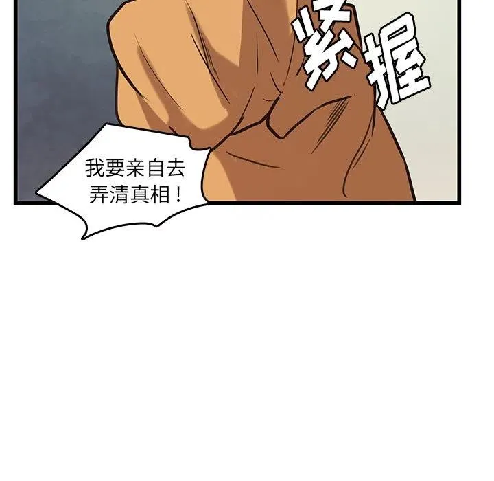 38 第11页