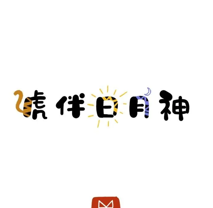 38 第12页